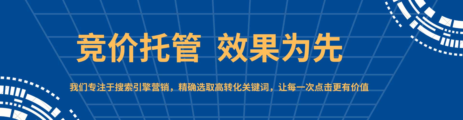 武平百度推广代理